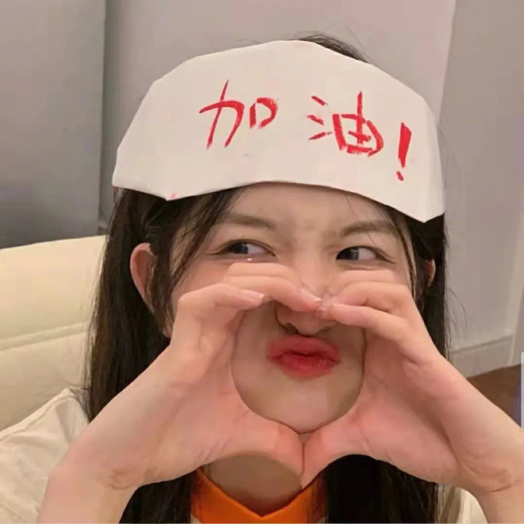猩红诊所